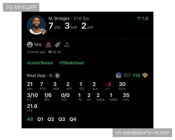 米卡尔·布里奇斯利用挡拆制造错位提升防守影响力明显