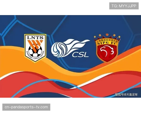 山东泰山争冠竞争力下滑，对球队赛季走势与竞争格局带来考验