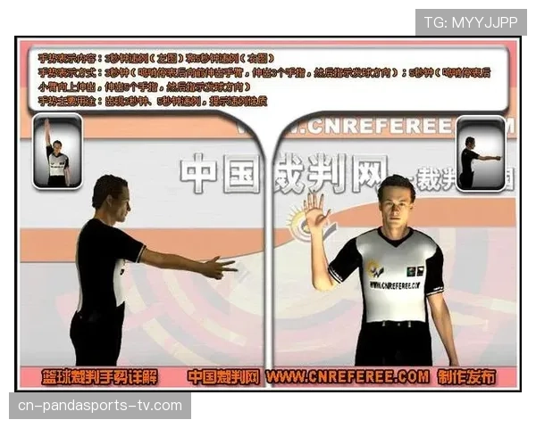 五分钟教你理解篮球中的五秒违例规则