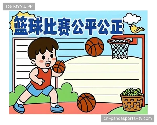 深入了解篮球比赛中持球五秒违例的判定规则与适用场景
