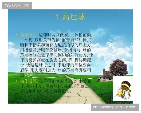 篮球规则中两次运球违例的判定标准与具体情形详细解析